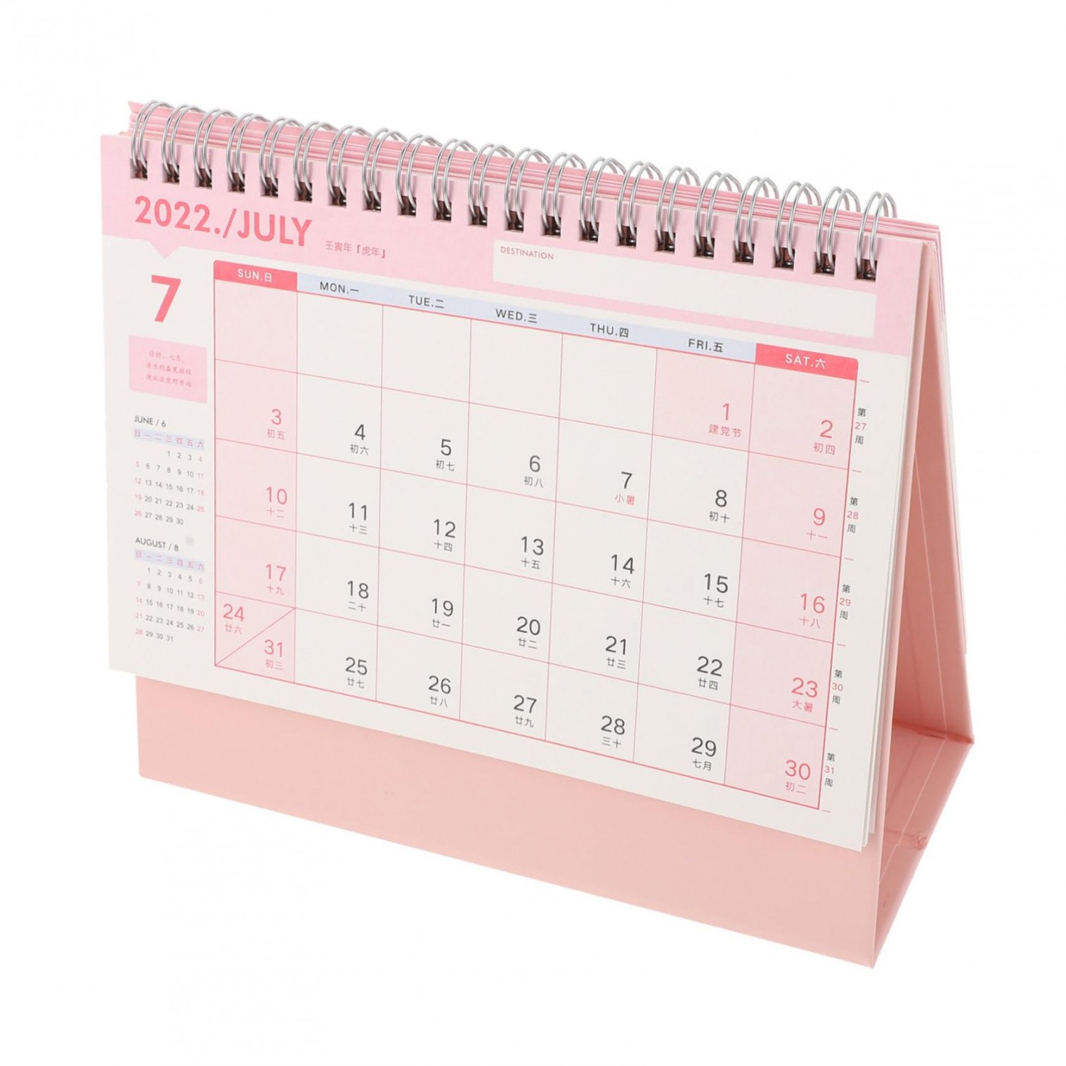 Tofficu  Pcs  Desk Calendar Mini Table Mini Tent Foldable Desk Table   Planner Calendars See more Tofficu  Pcs  Desk Calendar Mini