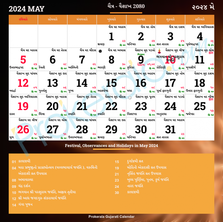Gujarati Calendar May,   Vikram Samvat , Chaitra, Vaishakha