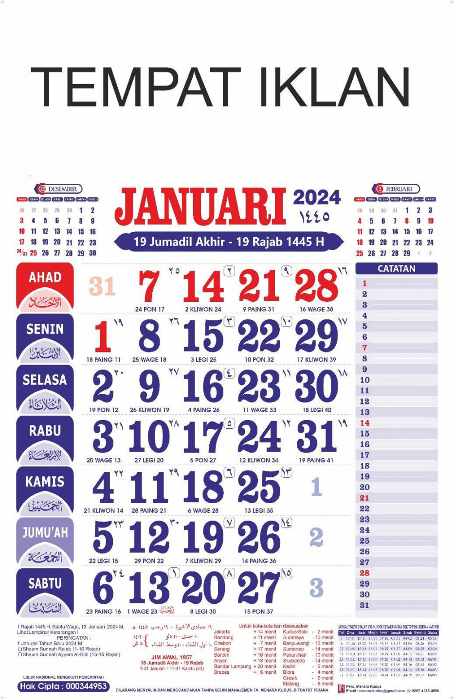 KALENDER   LEMBAR KERTAS HVS ASLI PERCETAKAN MENARA KUDUS