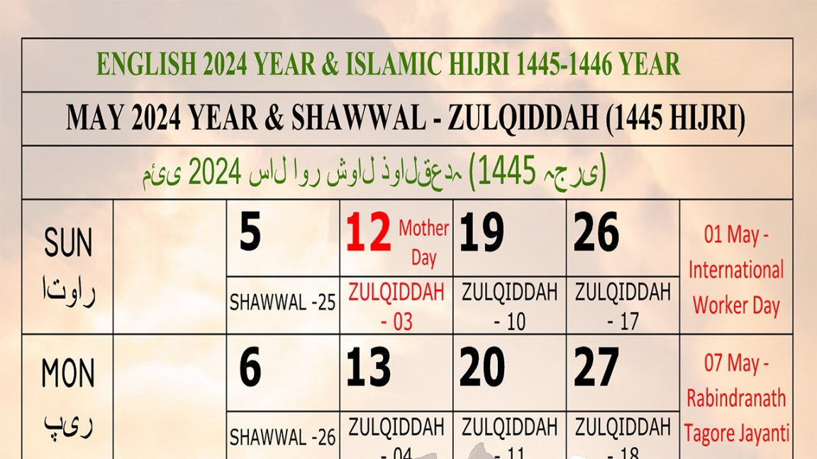 May Calendar  Shawwal & Zulqiddah  Hijri #