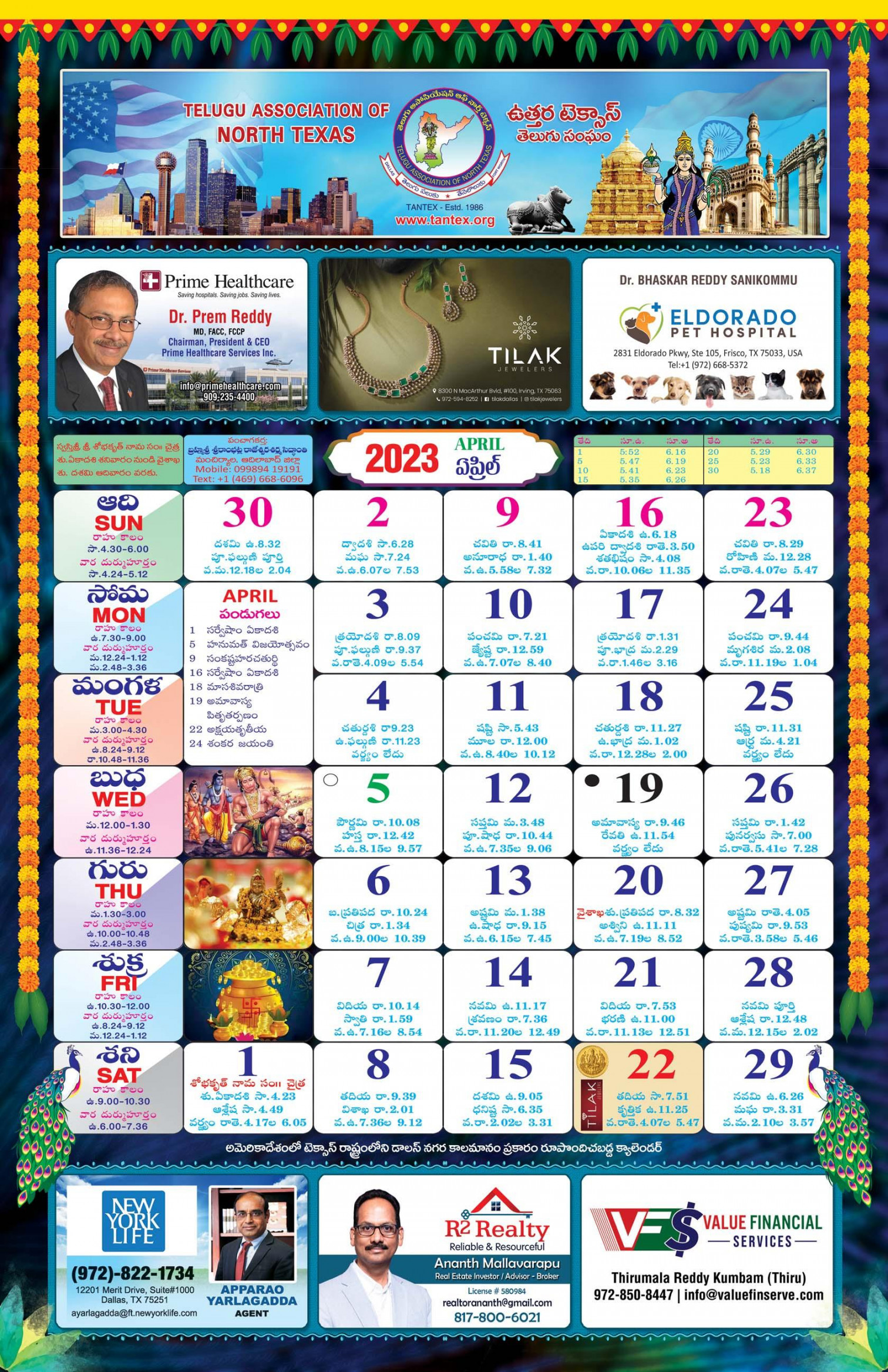 TELUGU Calendar (From April  to March ) - TANTEX by