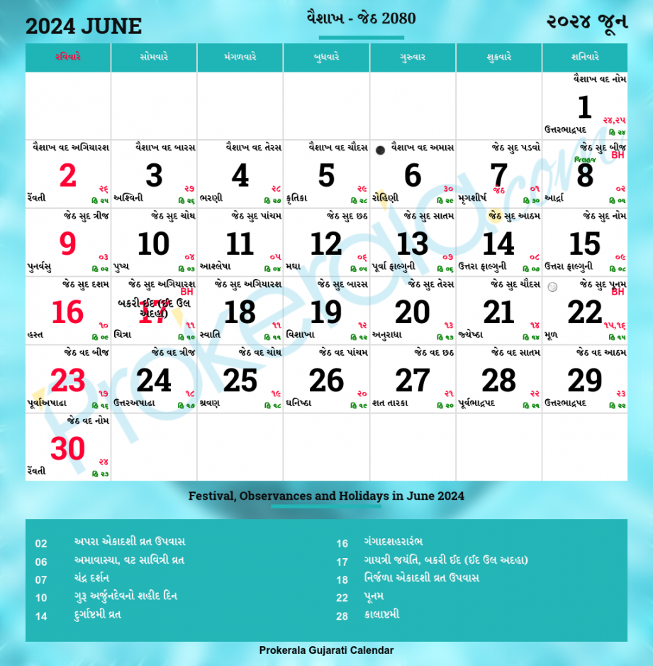 Gujarati Calendar June,   Vikram Samvat , Vaishakha, Jetha