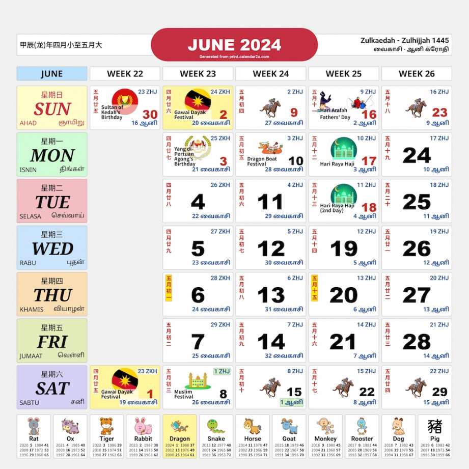 Malaysia Calendar Year  - Traditional Horse Design (School