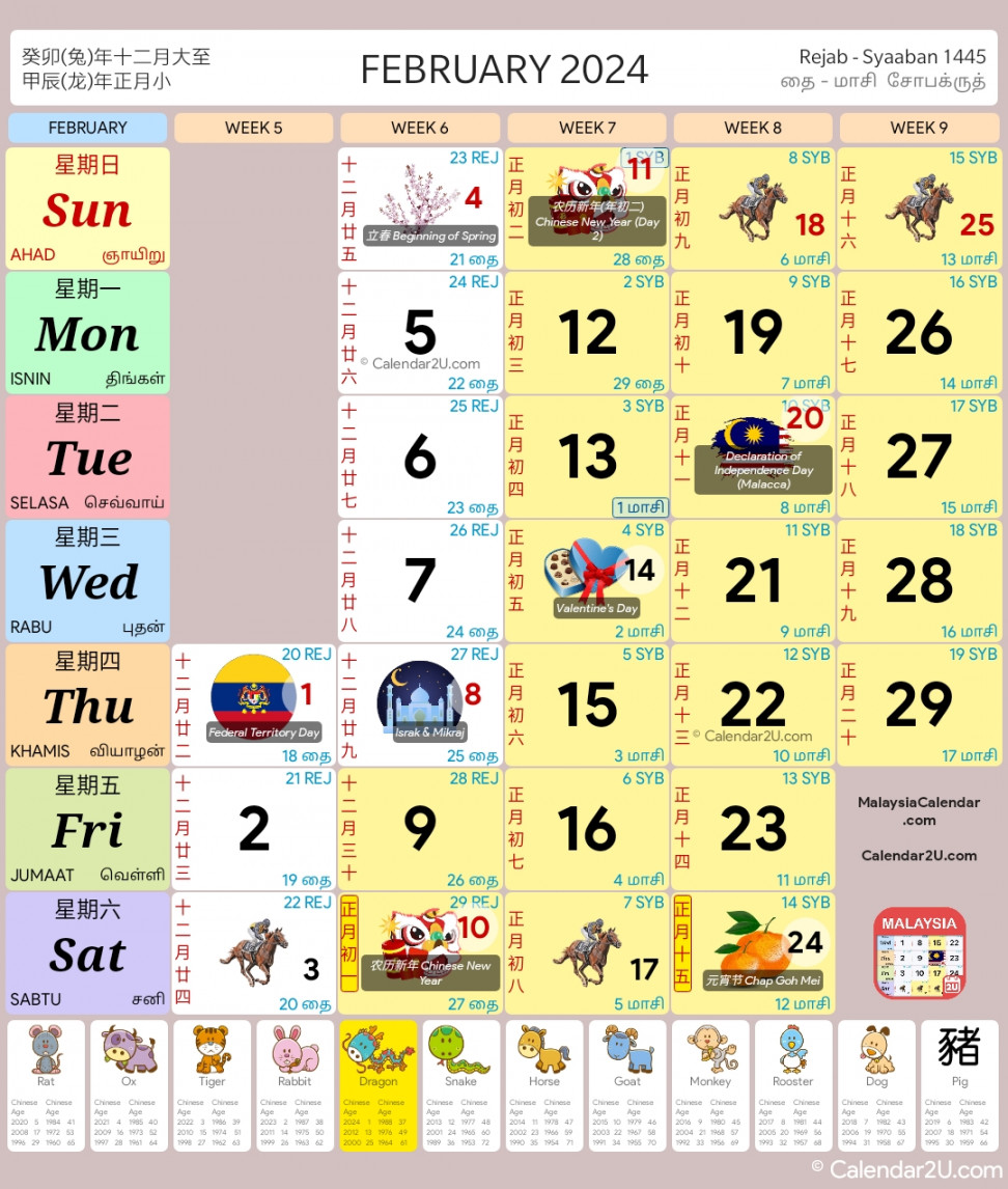 Malaysia Calendar Year  (updated with School Holidays