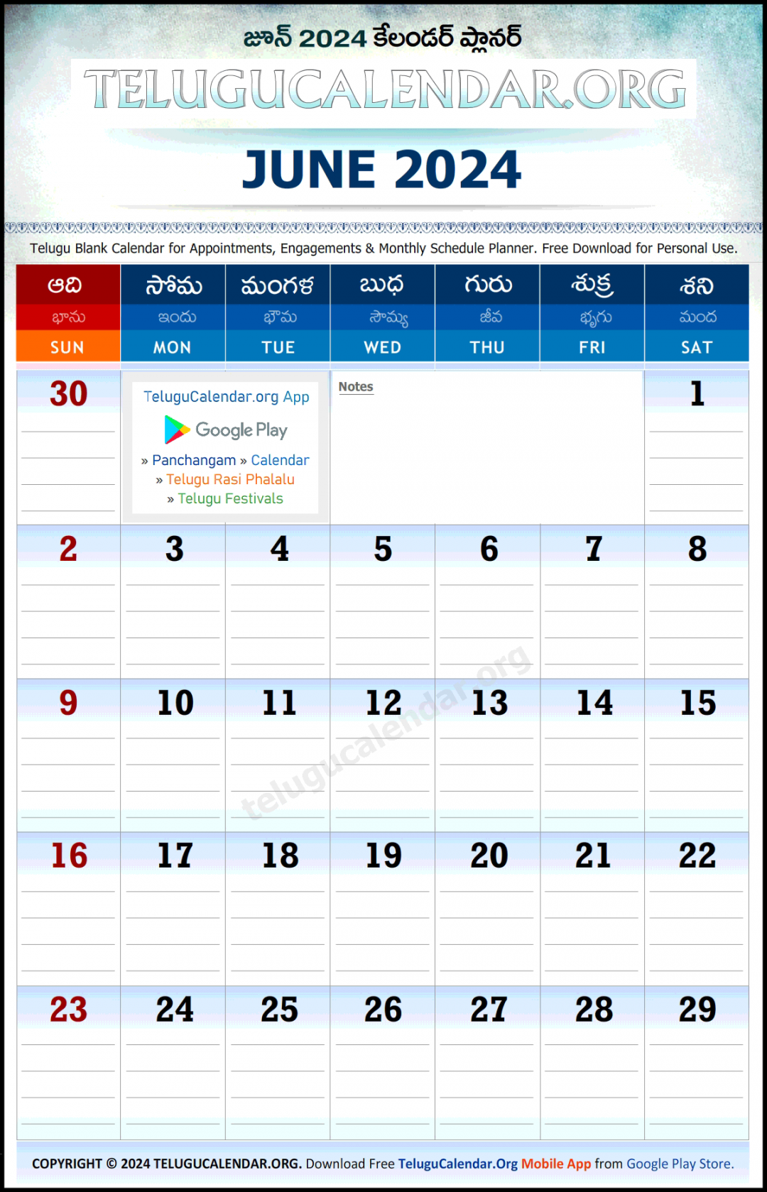 Telugu Planner  June Calendar Monthly PDF Download