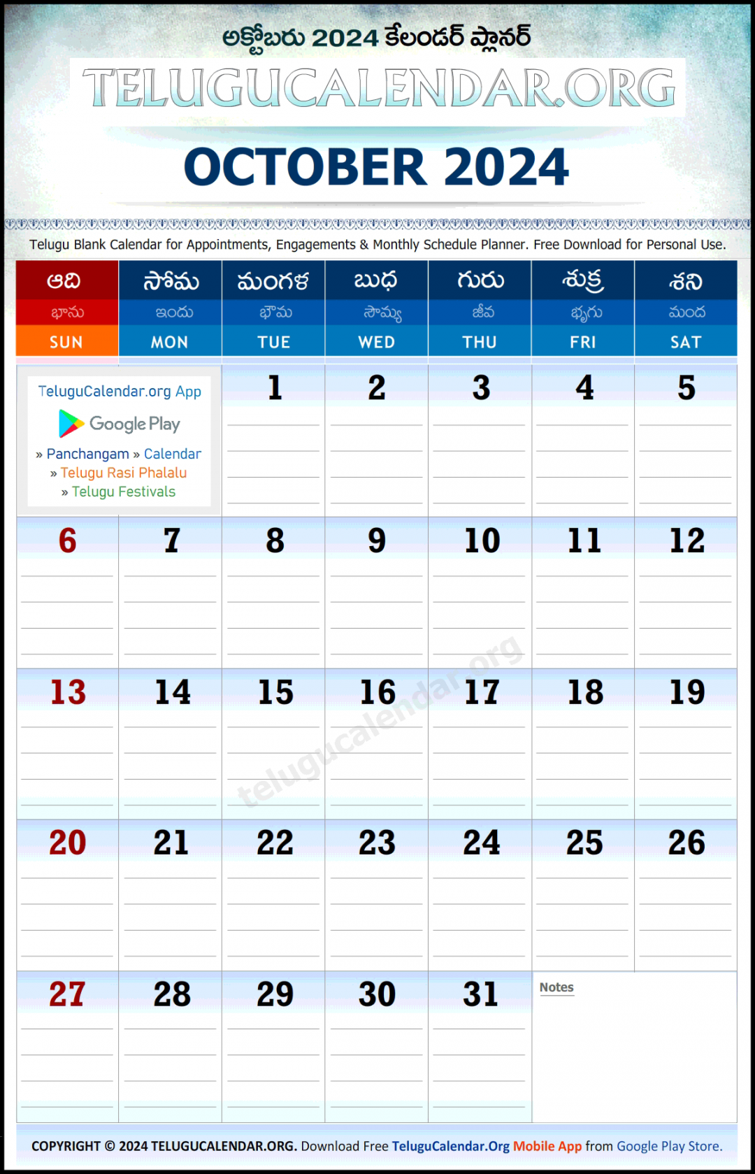 Telugu Planner  October Calendar Monthly PDF Download