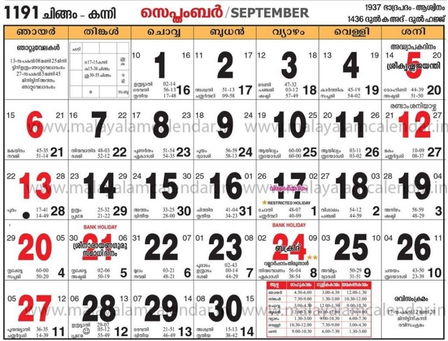 August  Calendar And Malayalam Days  September calendar