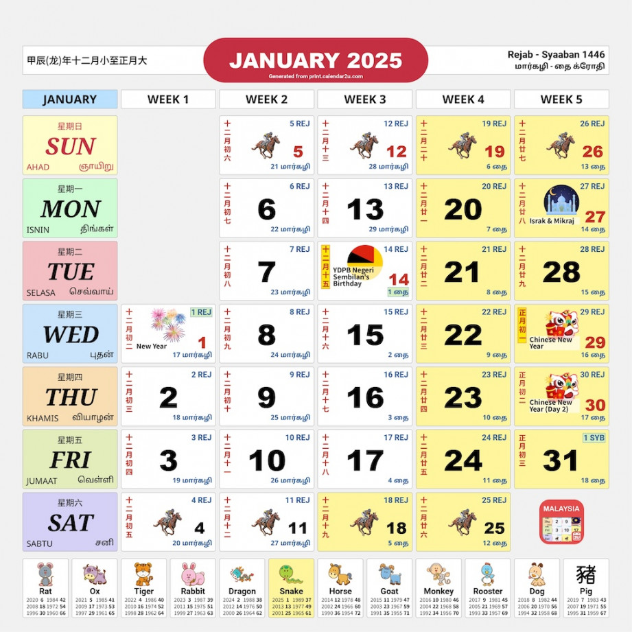 Archives - Malaysia Calendar