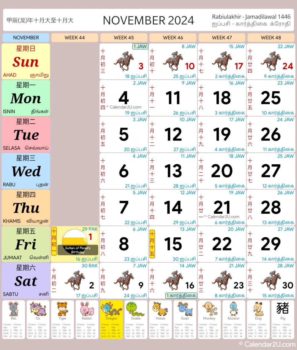 Malaysia Calendar Year  (updated with School Holidays