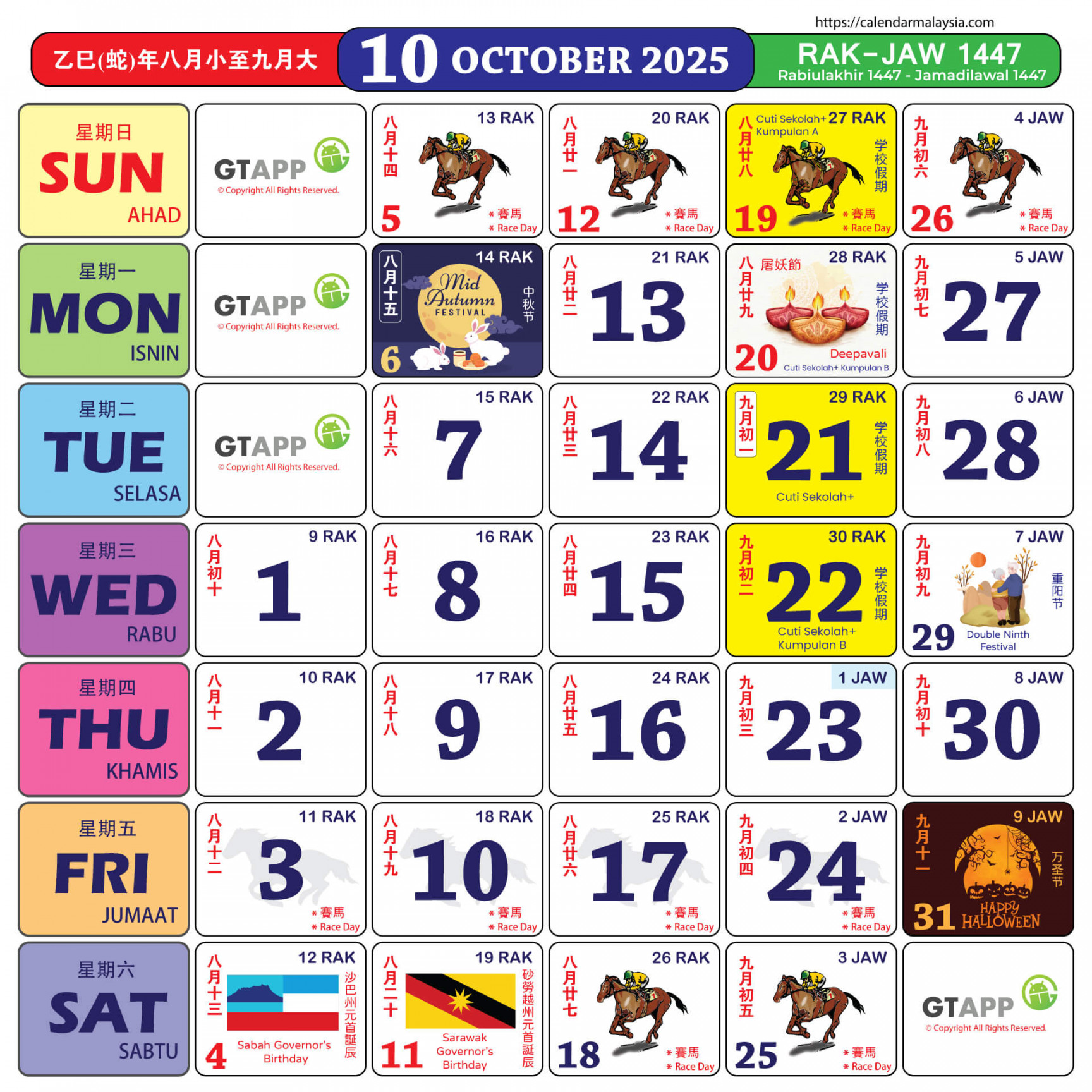 Calendar Malaysia  - Calendar Malaysia