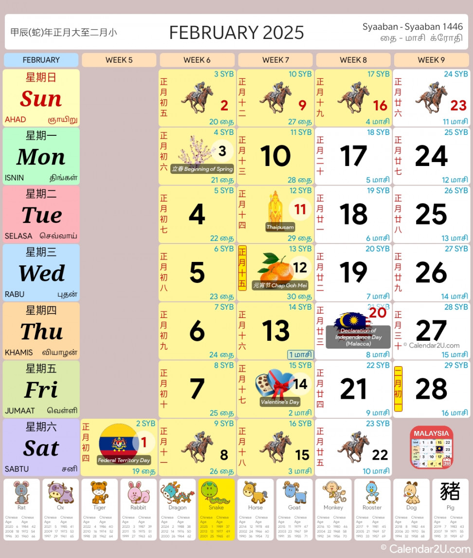 Malaysia Calendar  (/ School Holidays) - Malaysia Calendar