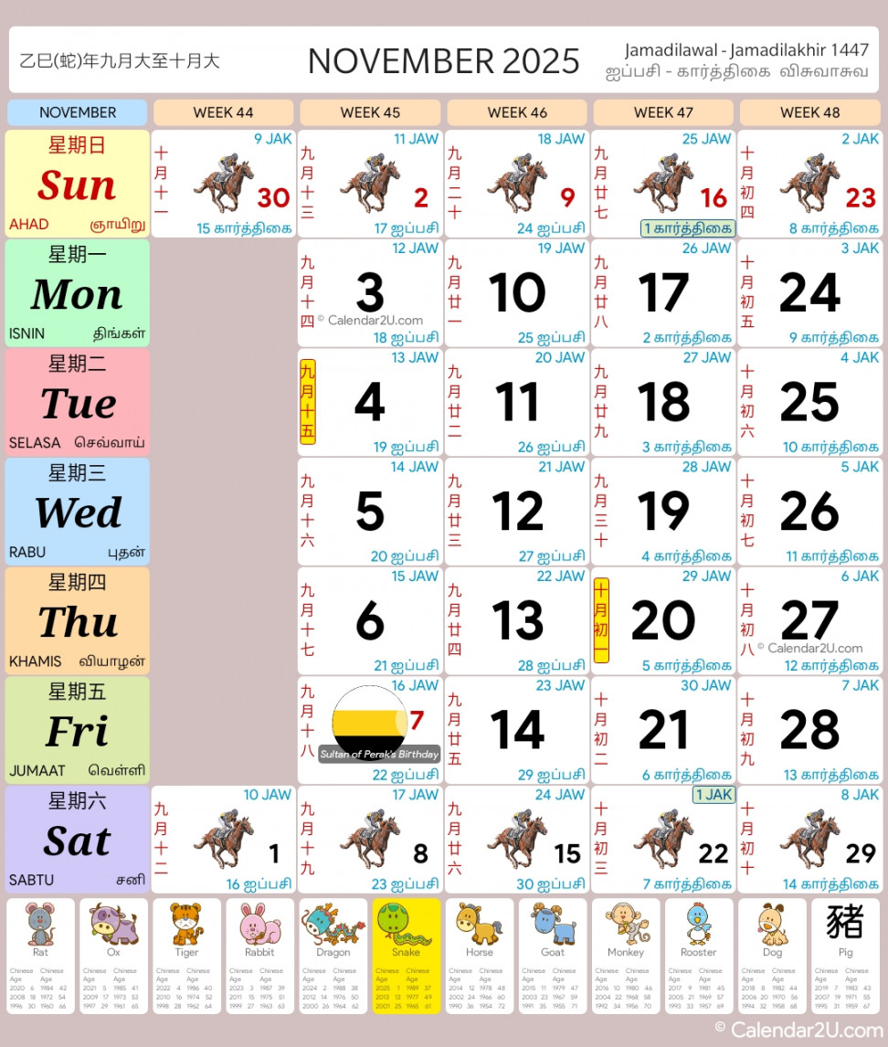 Malaysia Calendar  (/ School Holidays) - Malaysia Calendar