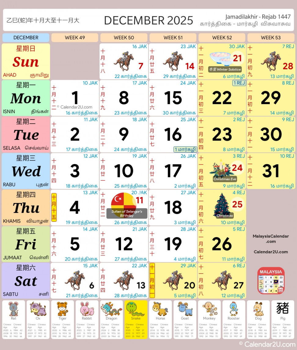 Malaysia Calendar  (/ School Holidays) - Malaysia Calendar