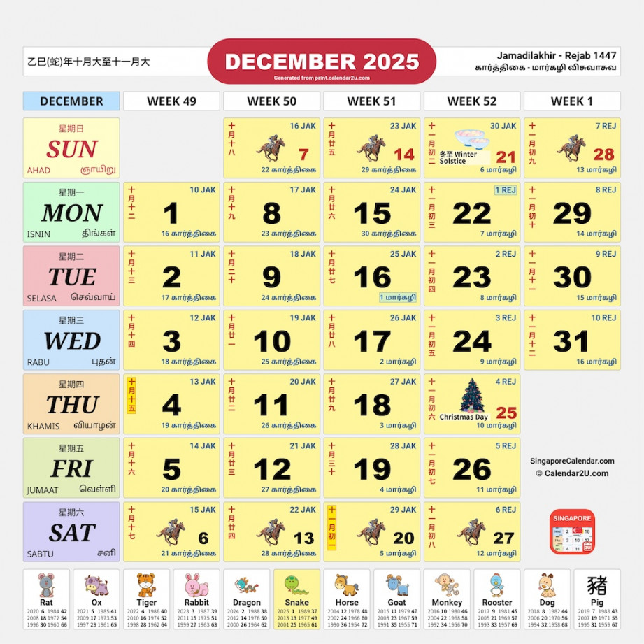 Singapore Calendar Year  - Traditional Horse Design