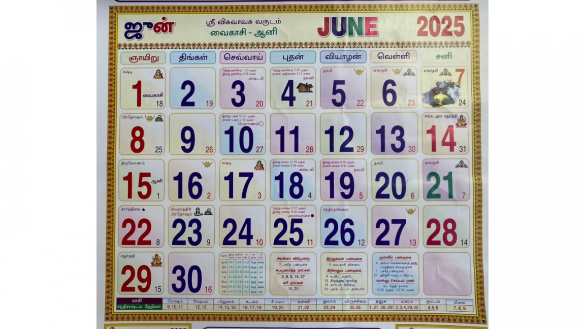 June  Tamil calendar