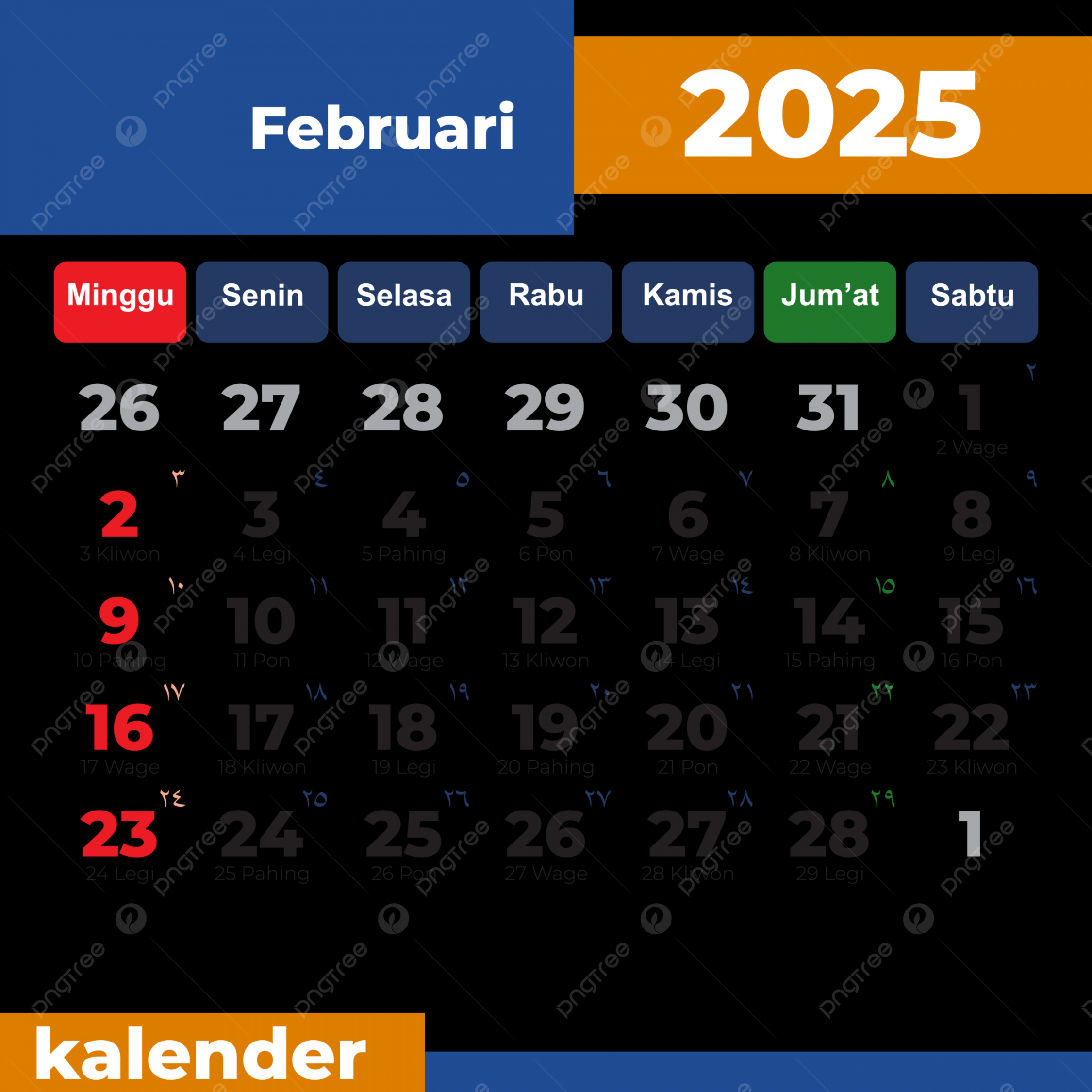 Calendar Clipart Images Free Download PNG Transparent Calendar Clipart Images Free Download PNG Transparent