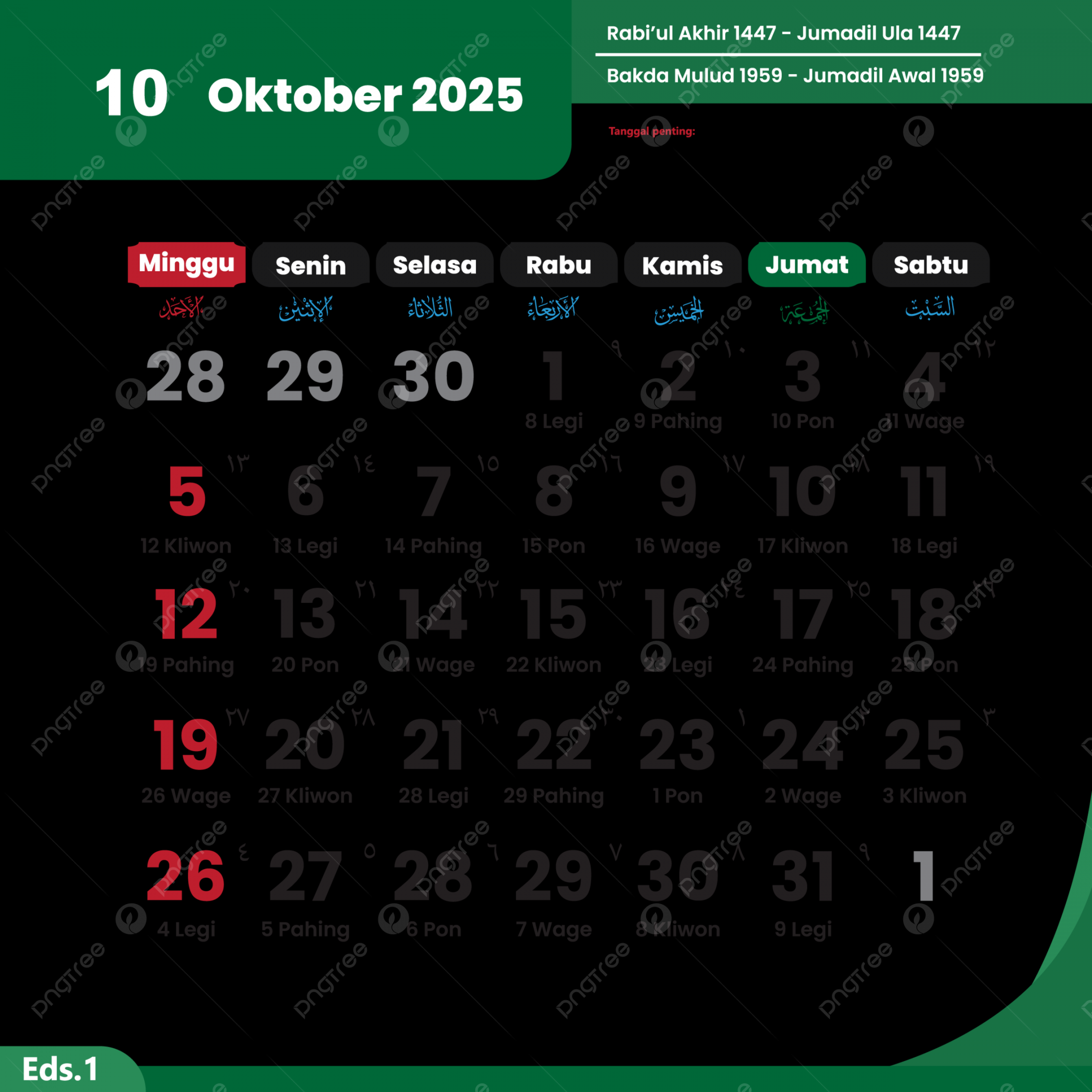 Calendar  October Complete Vector Of National Holidays,