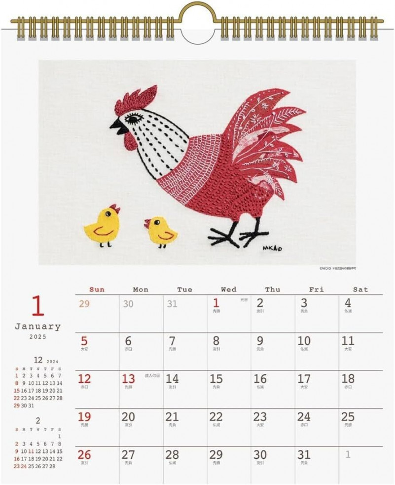 MICAO Calendar  Art Print Japan  x cm No.