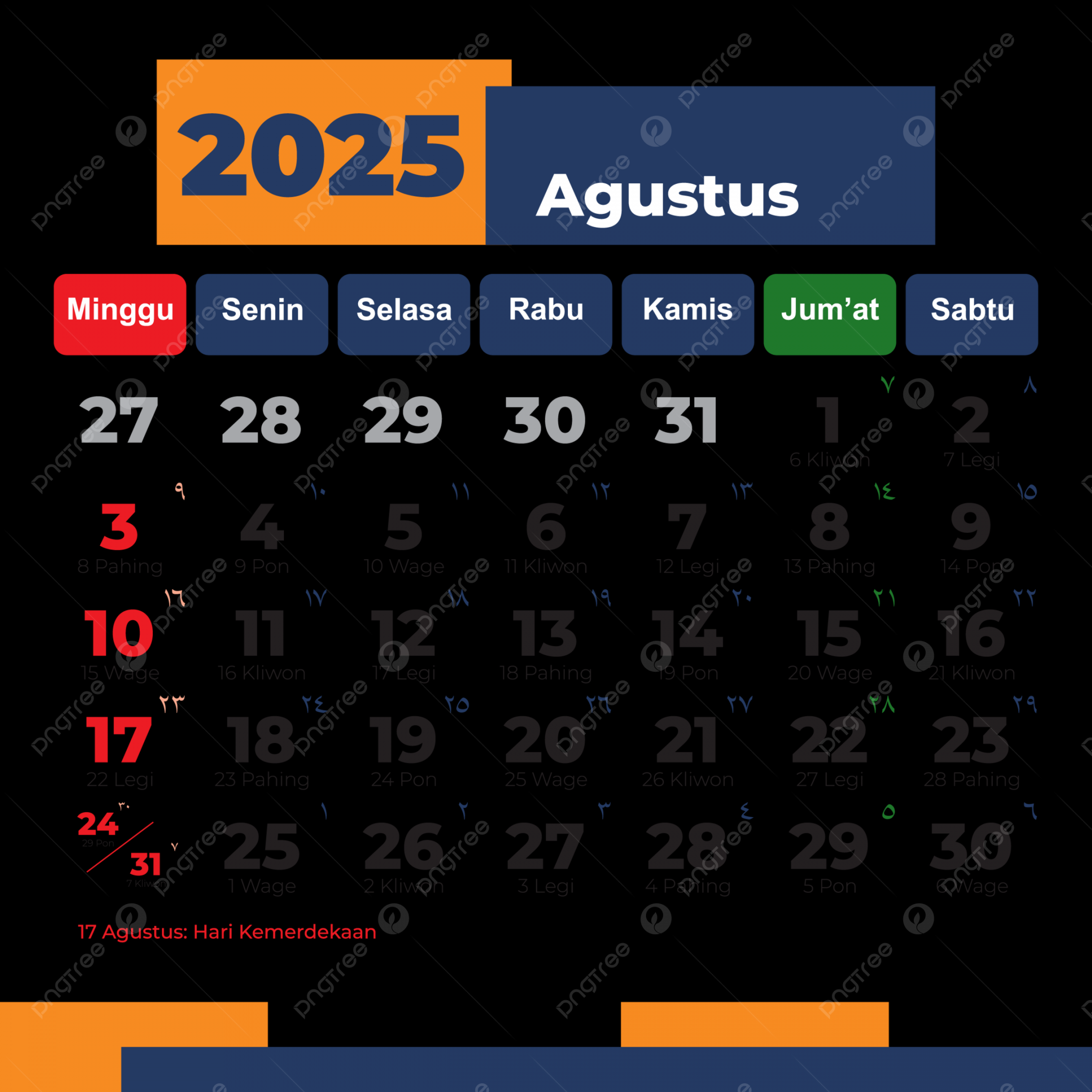 August  Calendar Complete Vector Hijri And Gregorian National