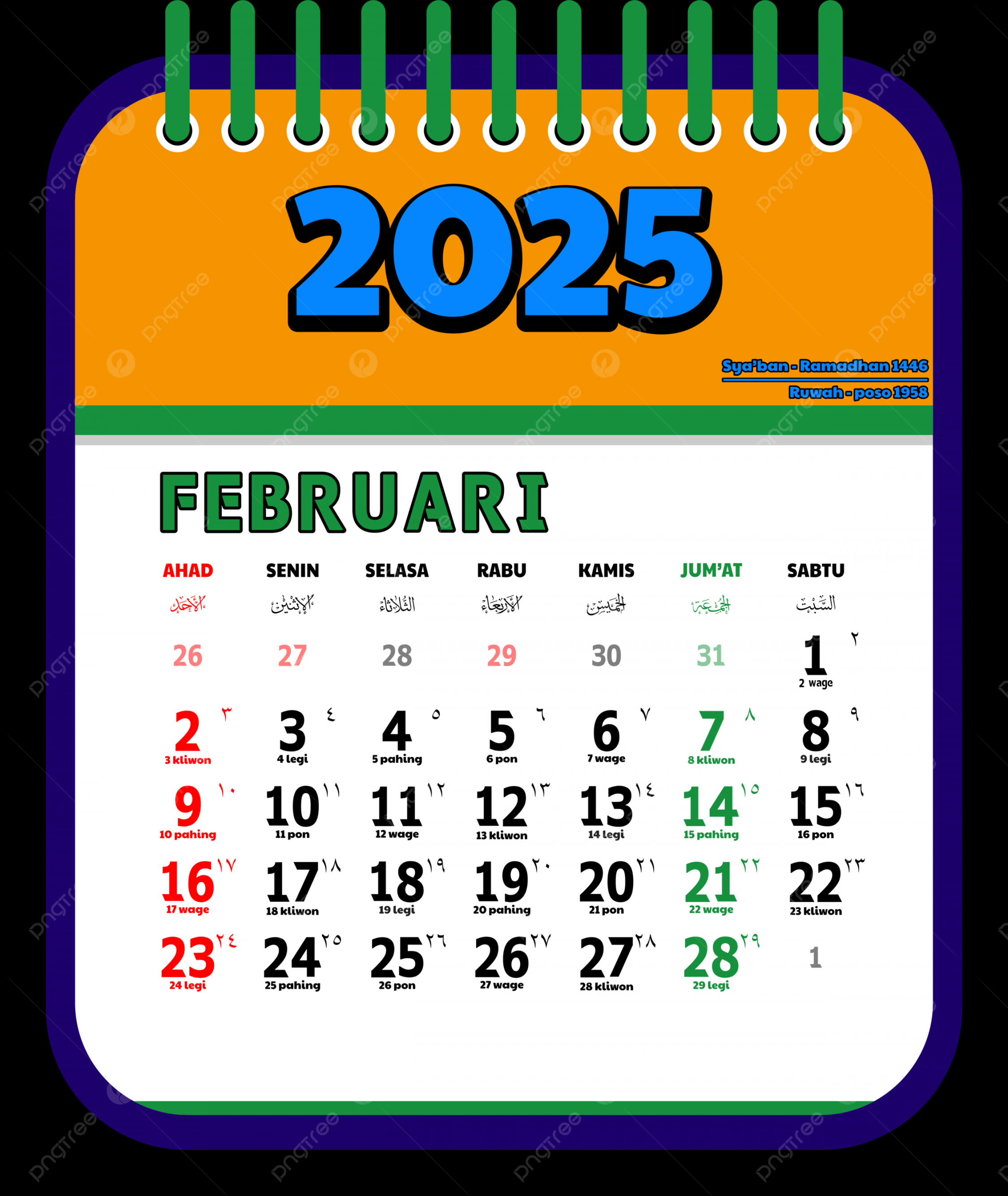 Hijri Calendar PNG Transparent Images Free Download  Vector