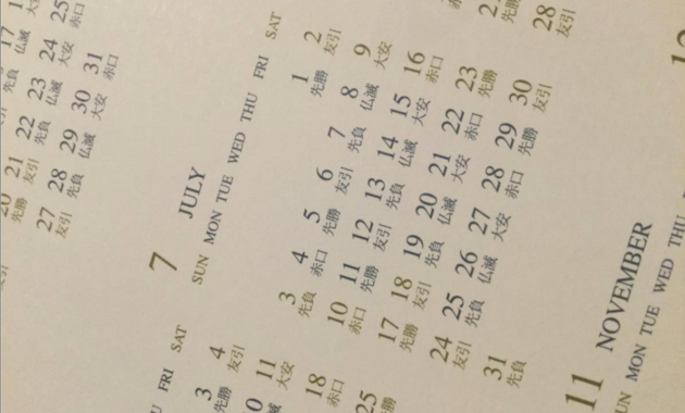 Close up of traditional Japanese wall calendar displaying Rokuyo lucky days