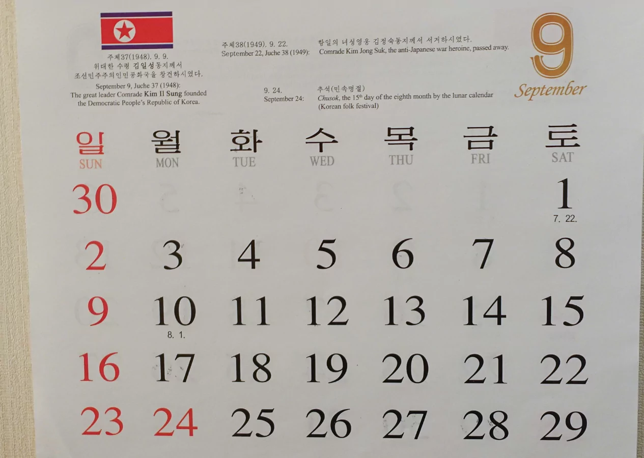 korean traditional calendar history