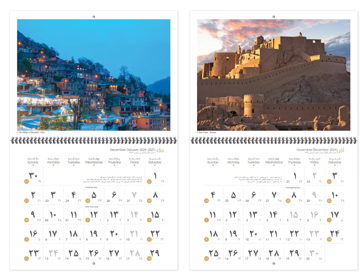 Persian calendar system showing Solar Hijri months and spring equinox alignment